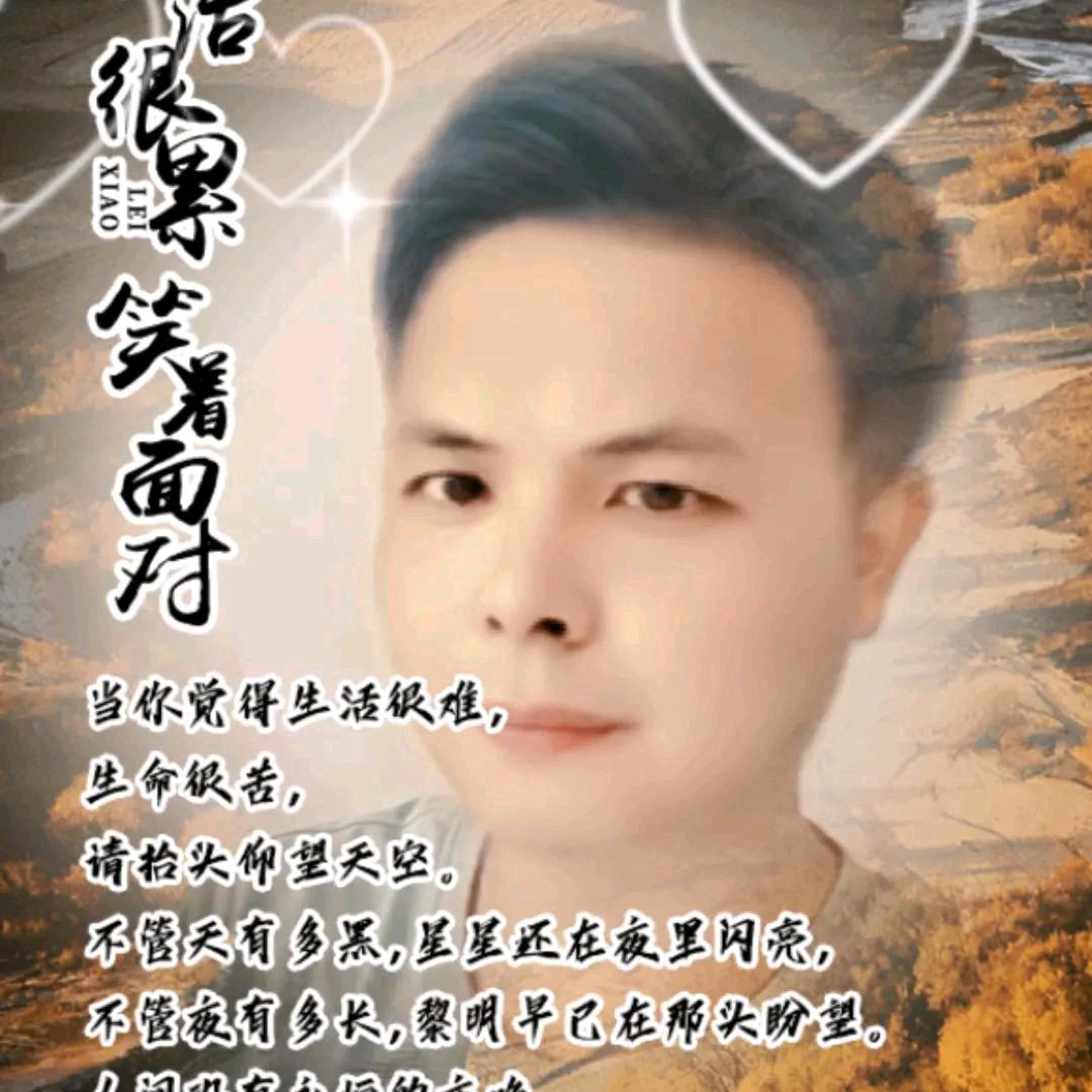 易志勇