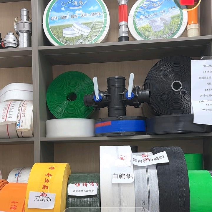 广成节水灌溉有限公司
