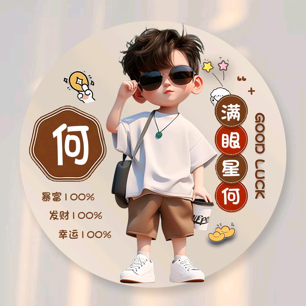 光阴似箭