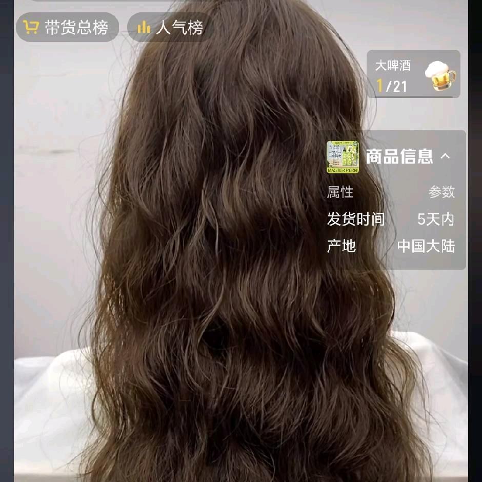 托尼老师小姐姐