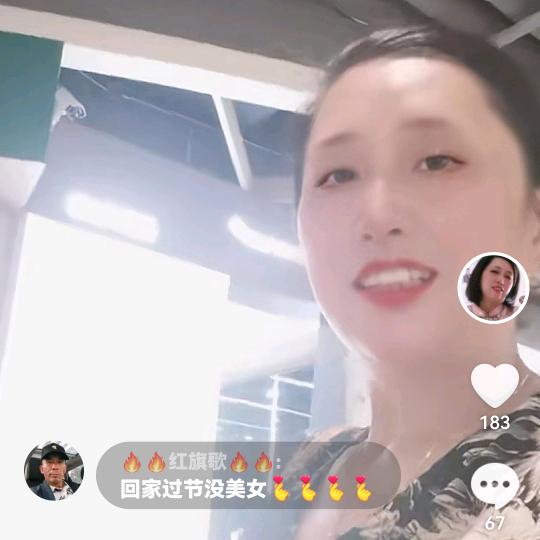 王姐