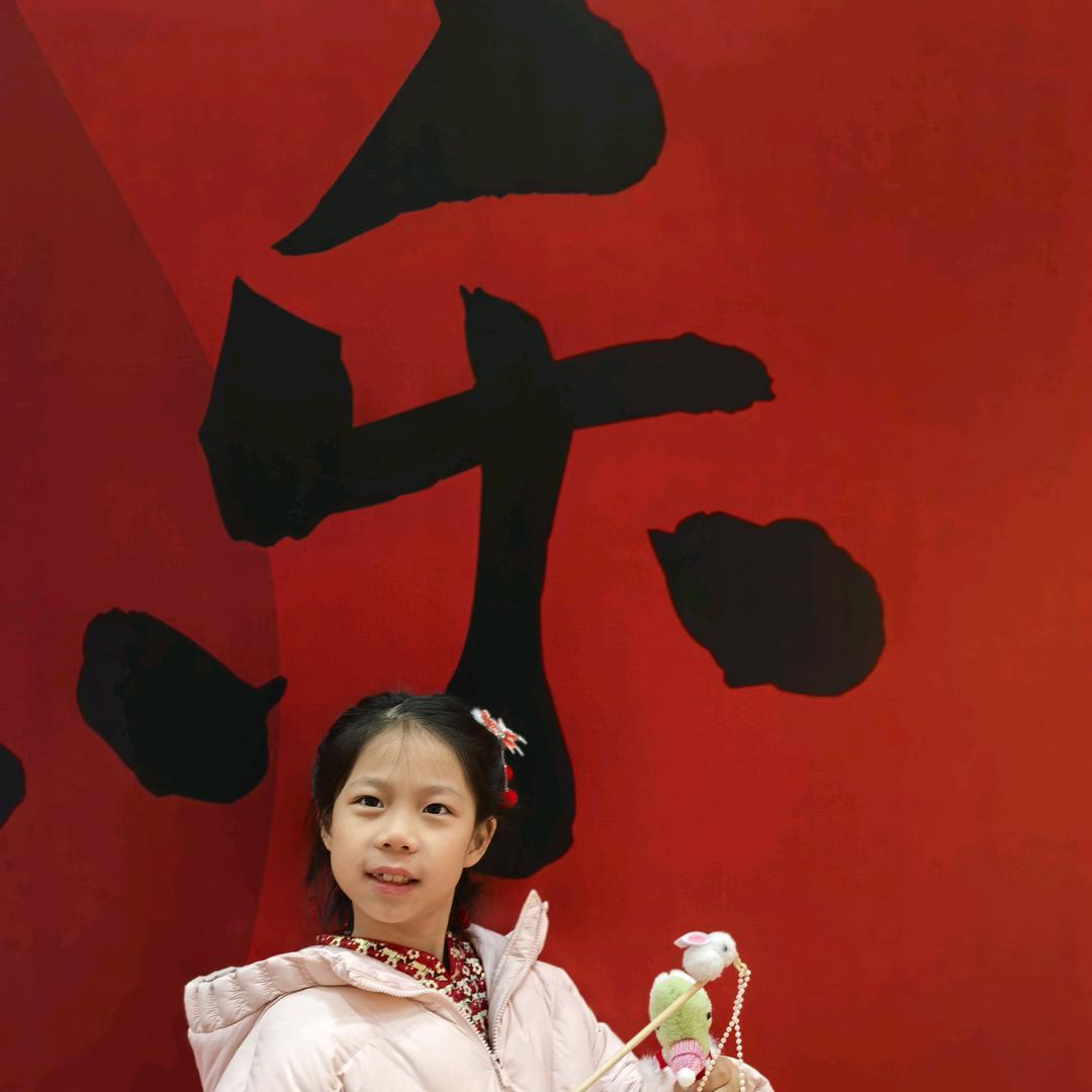 一米阳光