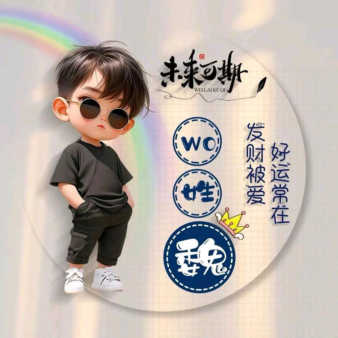 º麦穗