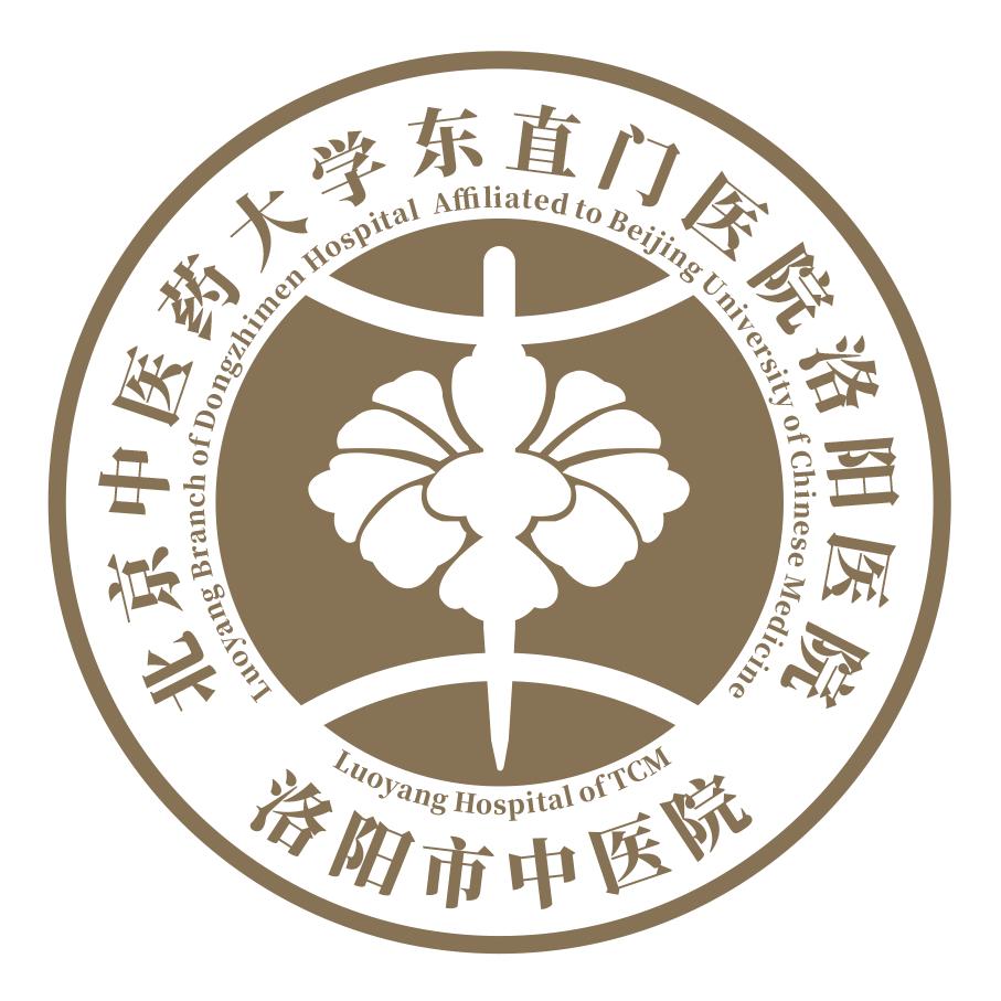 洛阳市中医院