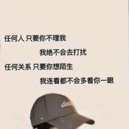 意难平
