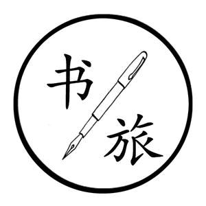 郑姐