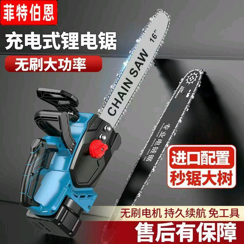 艾拓电动工具