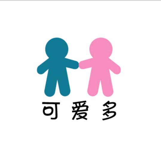 小豆豆婴幼儿童装