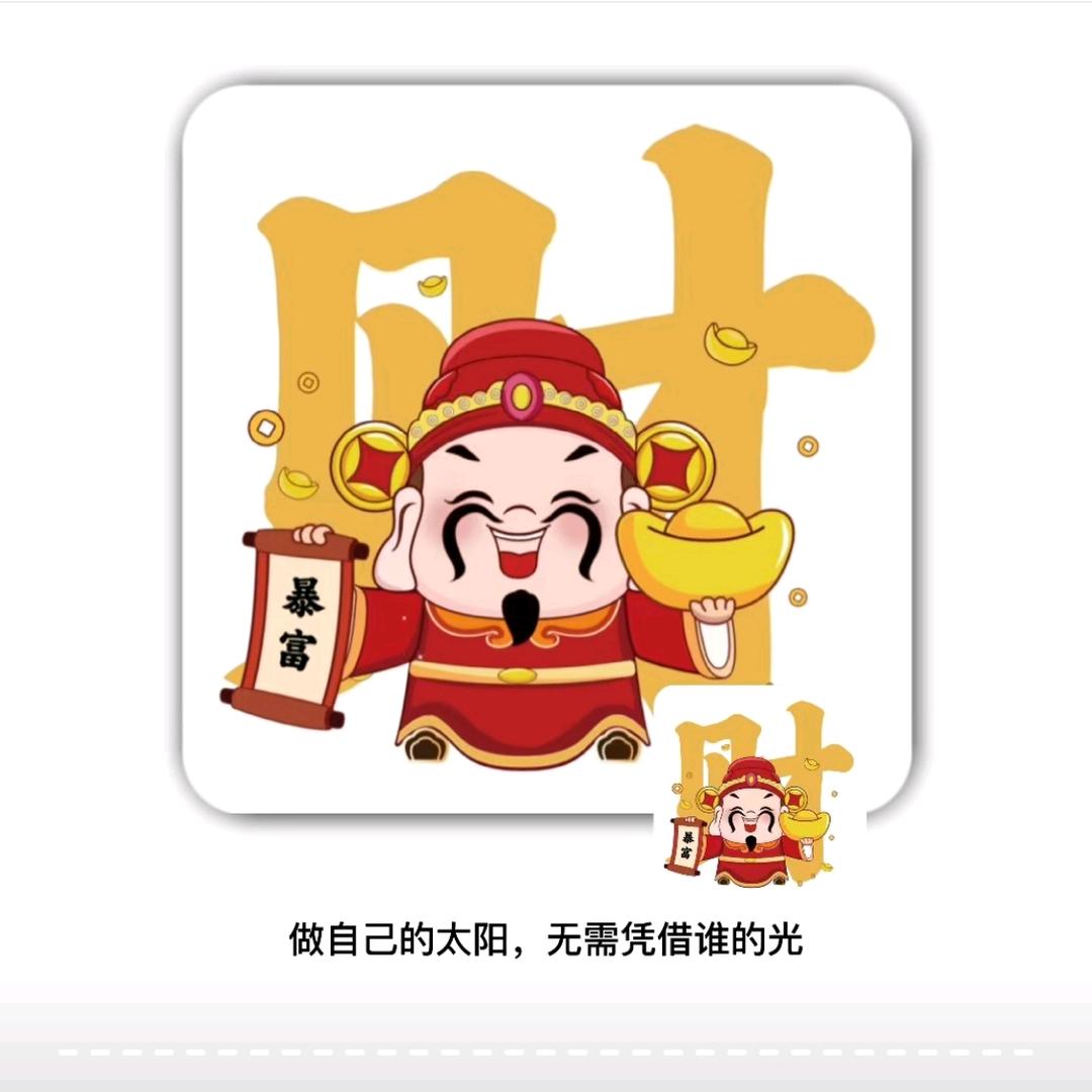 飞翔，原老唐丰路永胜烧烤