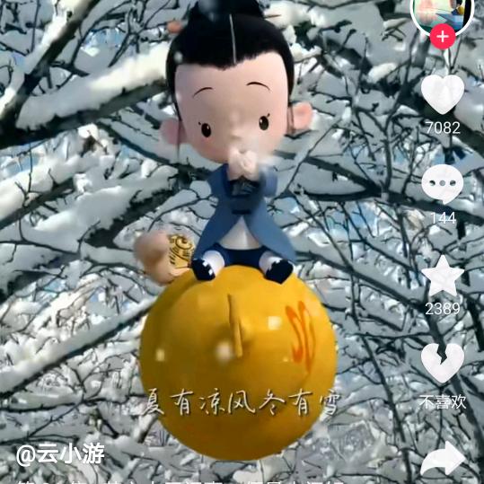 清风回忆
