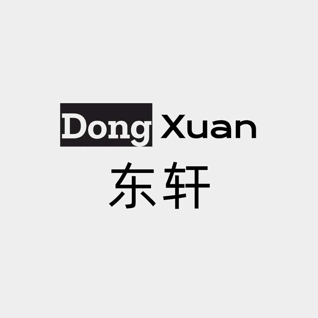 东轩