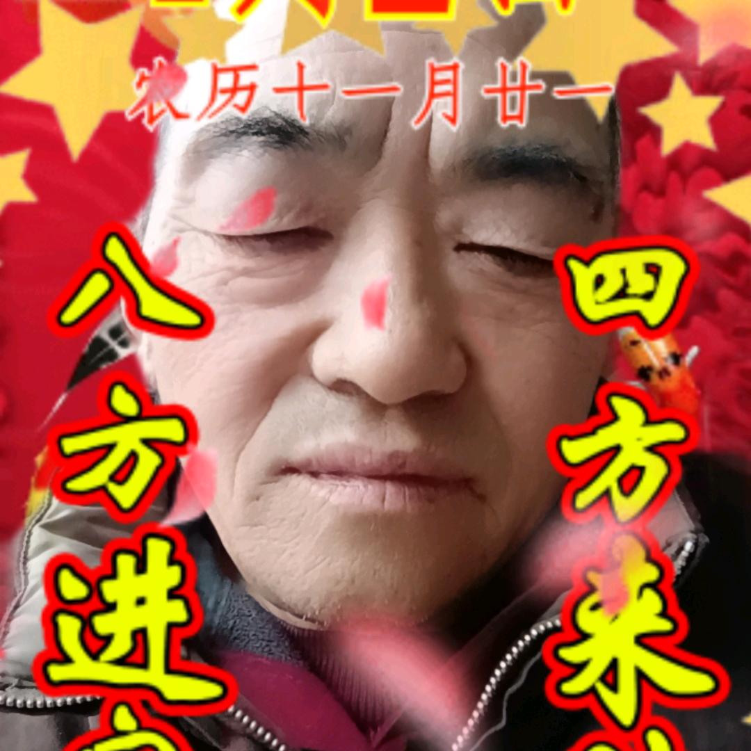 你猜中了吗？