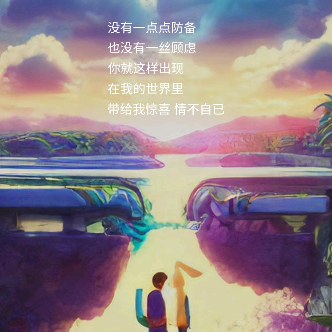 澄海3c挚爱