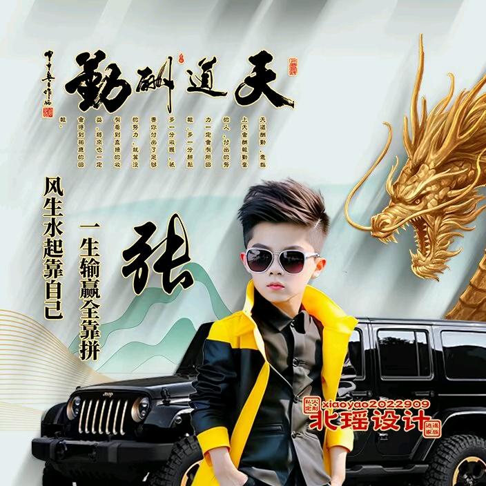 天涯独行客