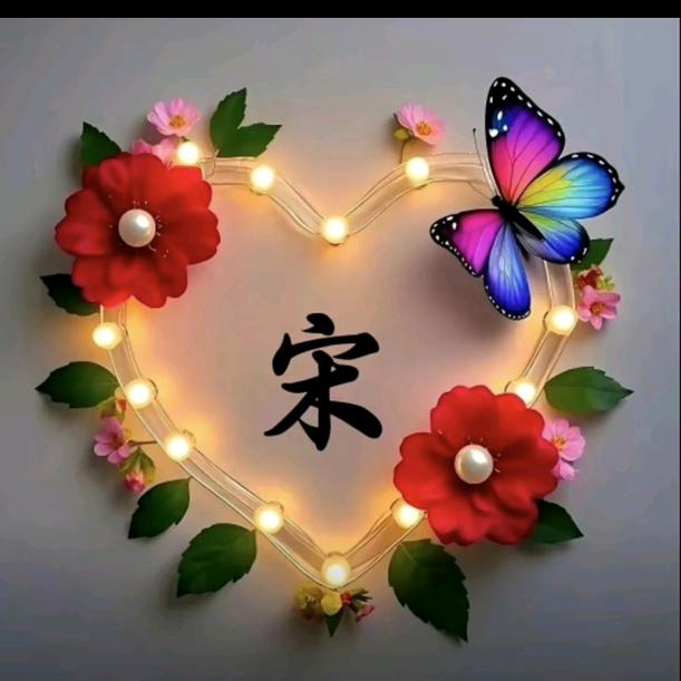 ღꕥ᭄北京烤鸭ꦿঞ᭄ꦿ࿐