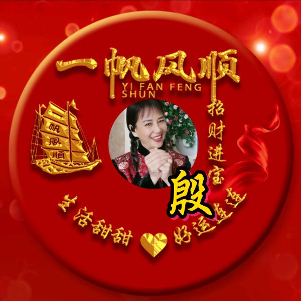 顺其自然62🐯