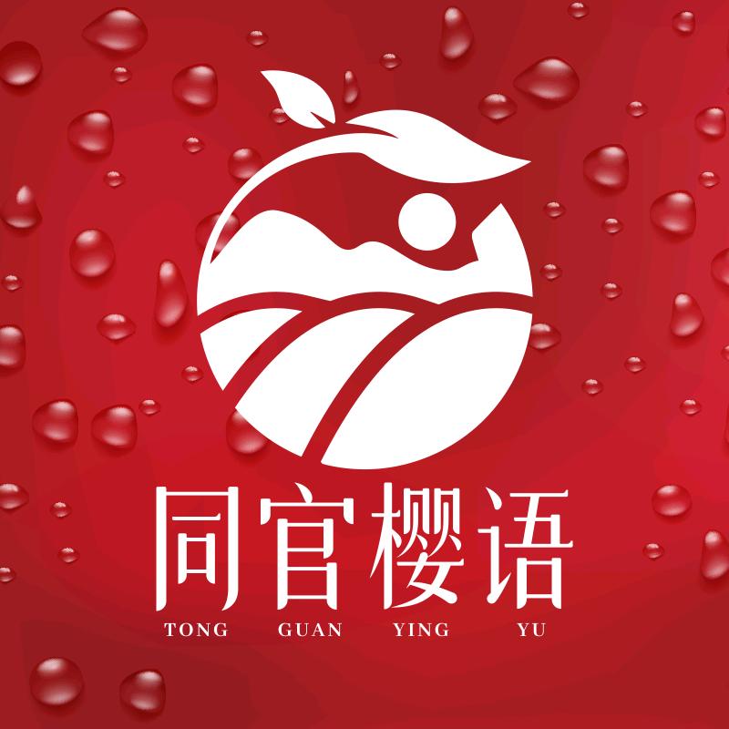同官樱语