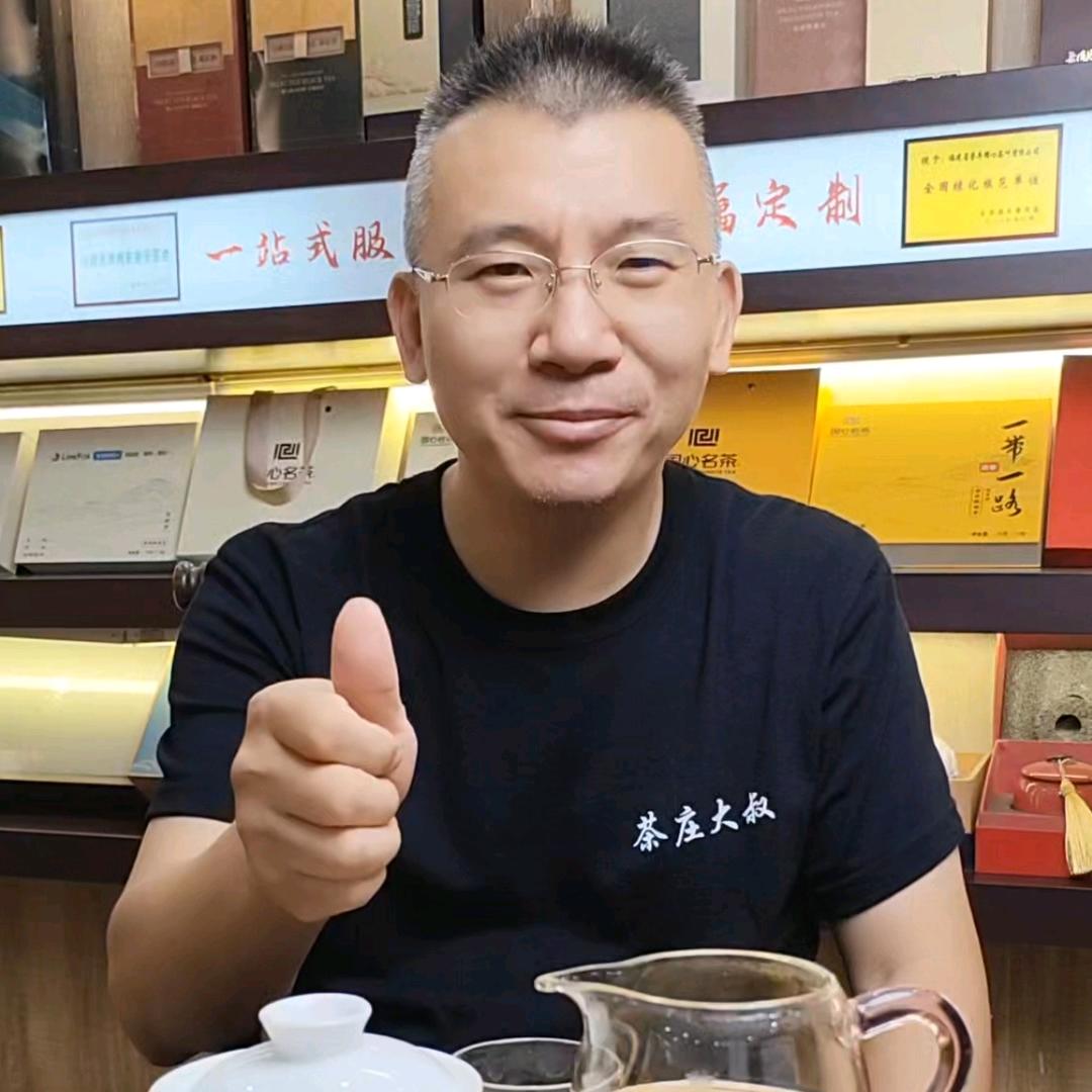 依佳洋茶叶专营店