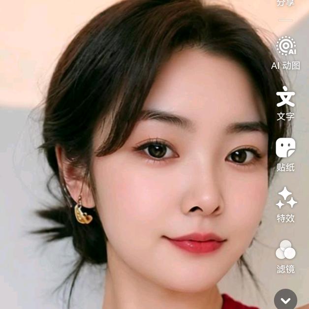 小姐姐   谢绝连赞