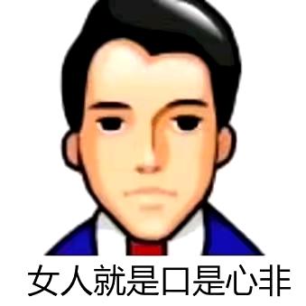 大眼睛冷白皮冰山男神