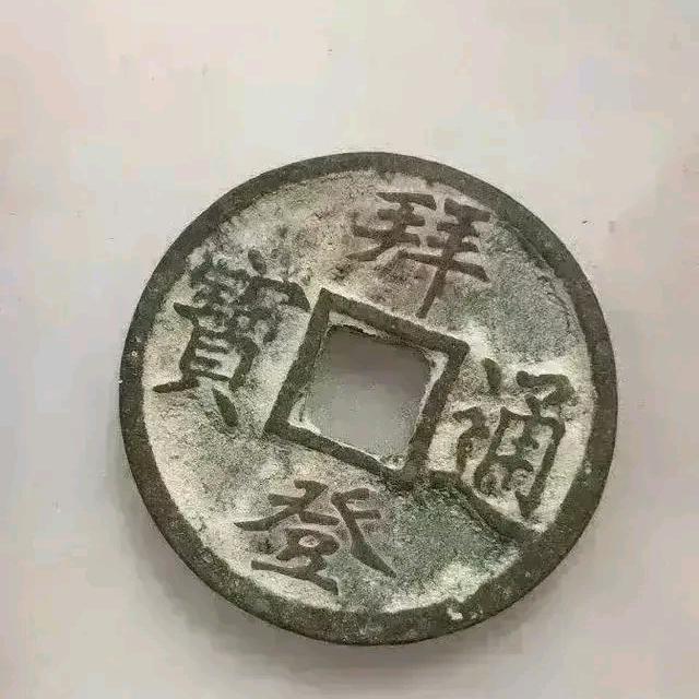 寂夜