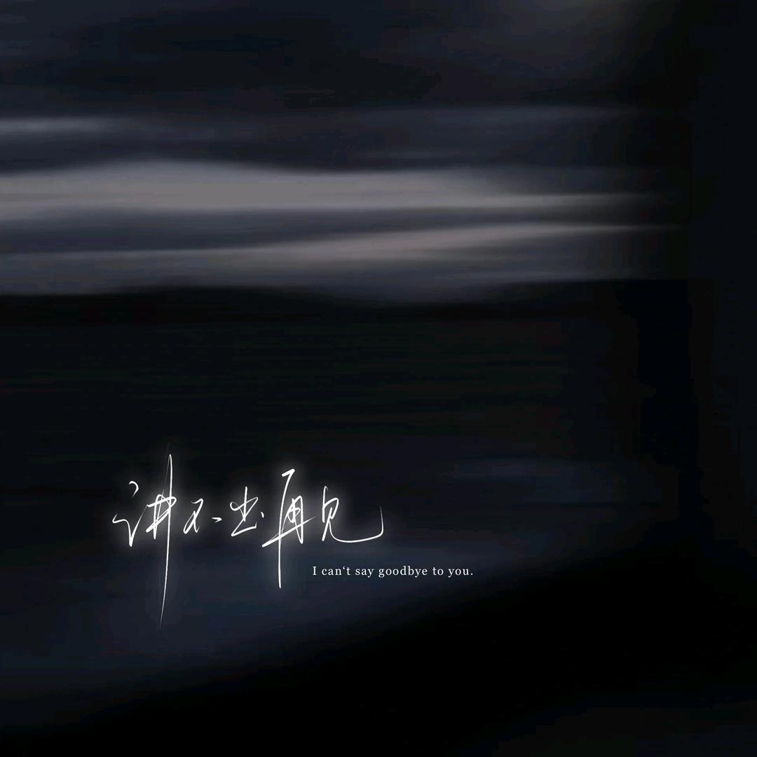 无糖@