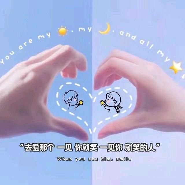 ❣️ 小    宋     吖❣️