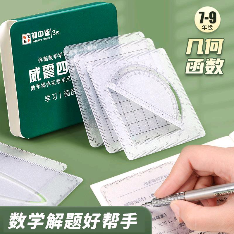 安渝好物严选