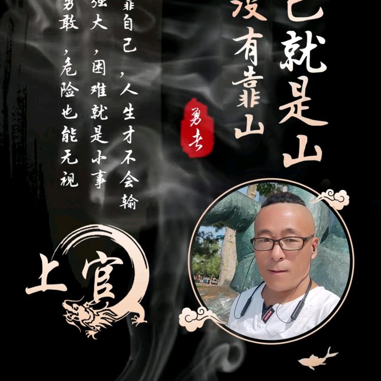 上官龙