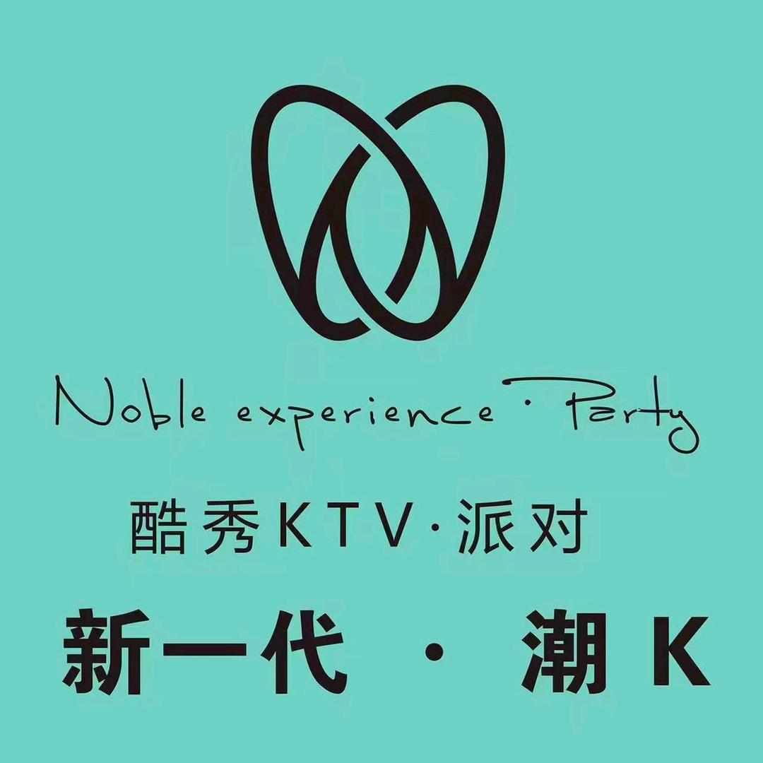 酷秀KTV（西安荟聚店）生日客服