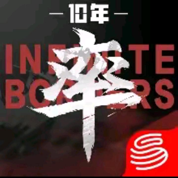 率土之滨开荒配将外卖小哥