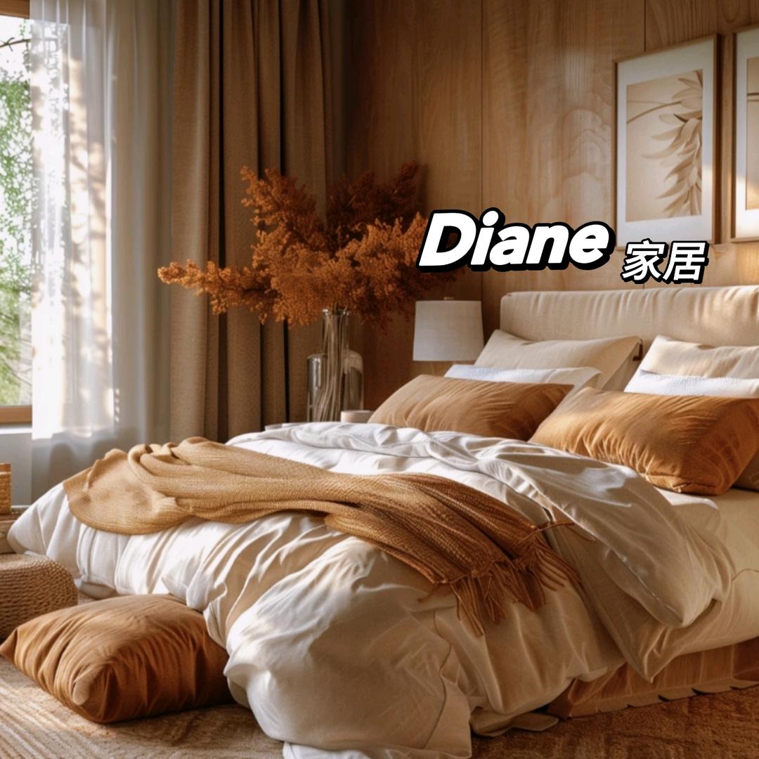 Diane家居
