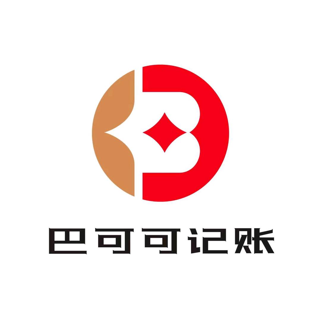 应用市场下载：巴可可记帐