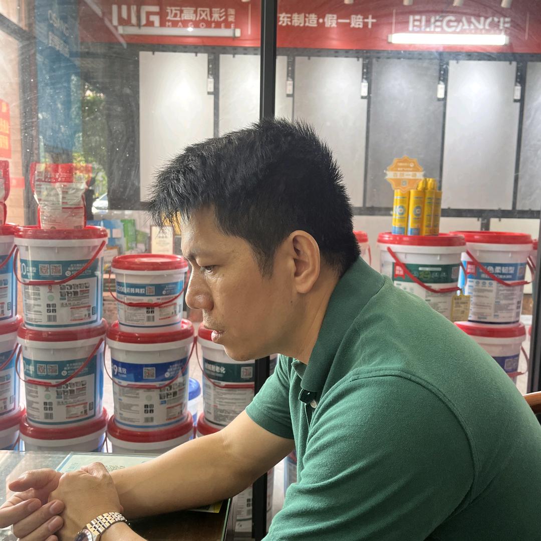 湛江瓷砖平