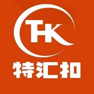 特汇扣全品类共享仓承德仓
