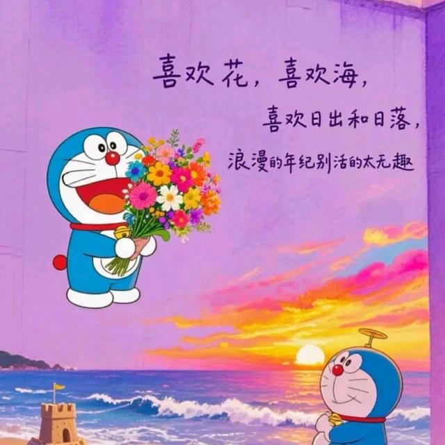 ღ多财多亿🍬