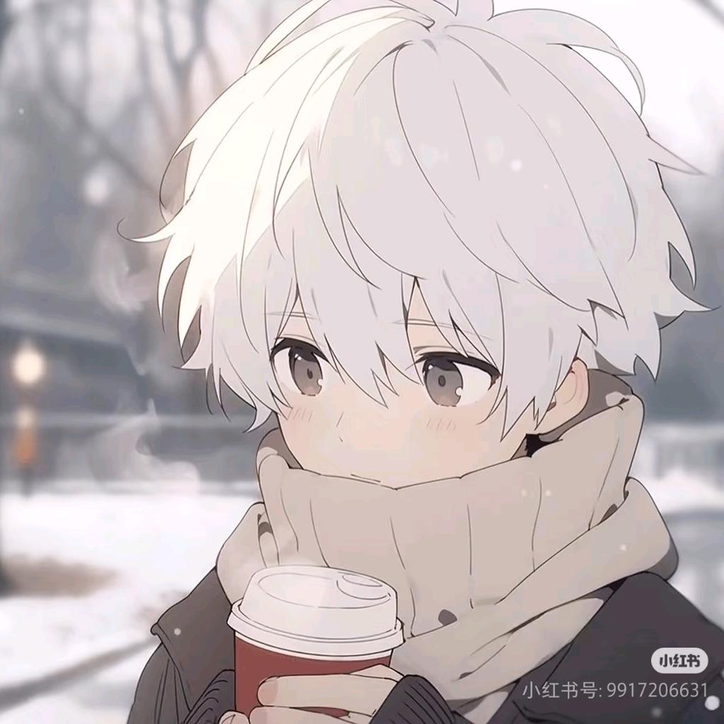 执着，她会回
