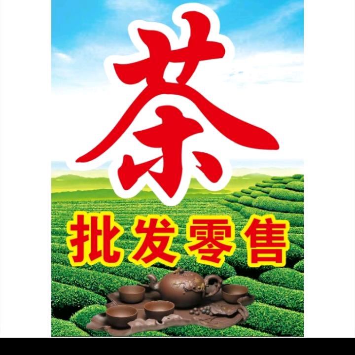 五峰绿茶，包谷酒结缘