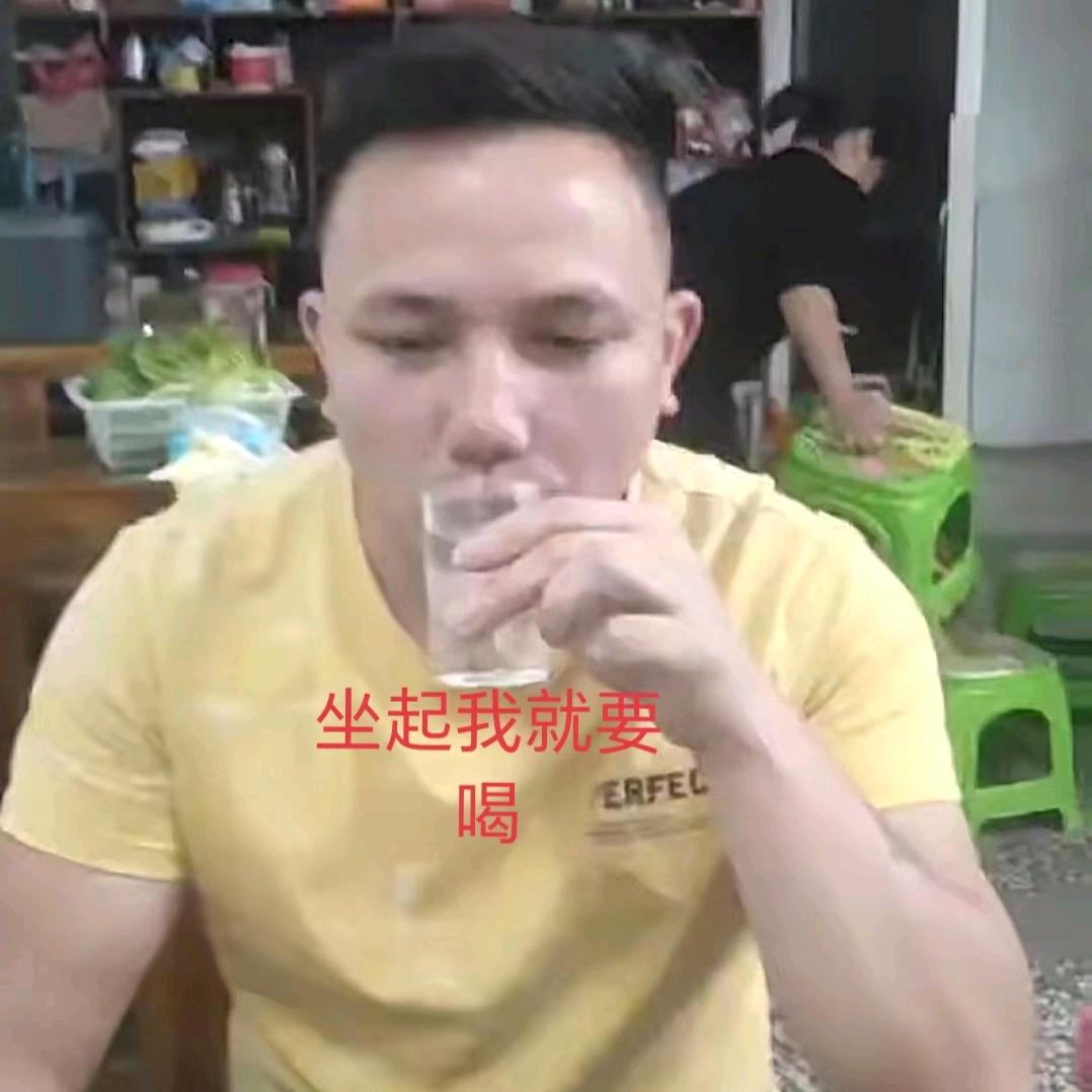恭城 13 歪