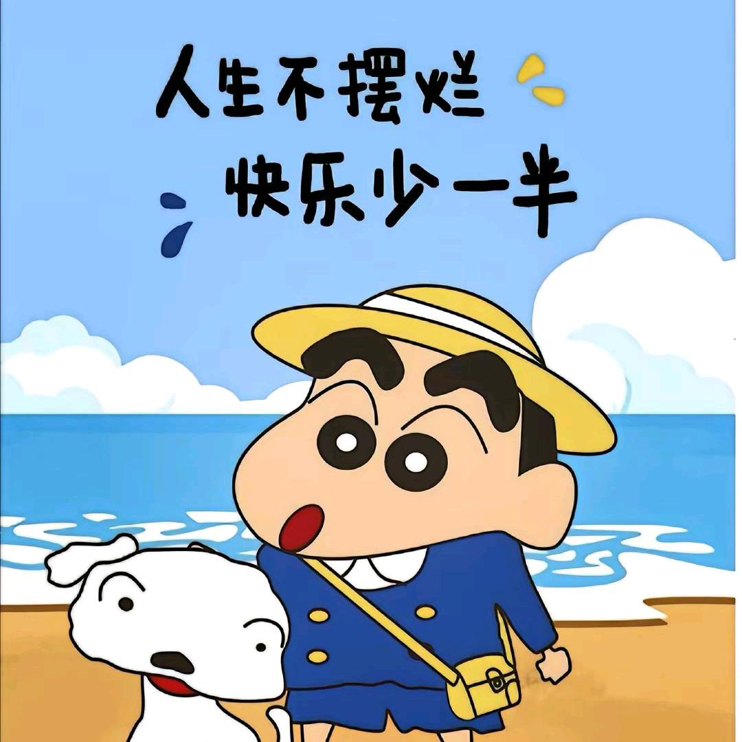 мδ糊迴憶