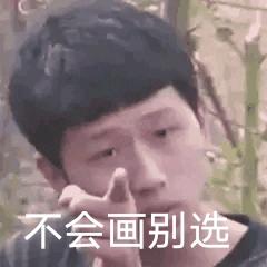 卢本伟
