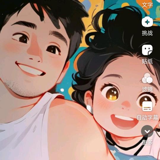 华仔的华华仔的仔