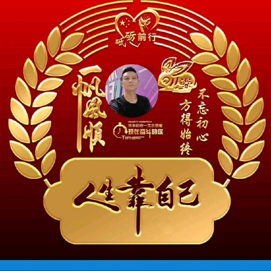 一剪梅🌺