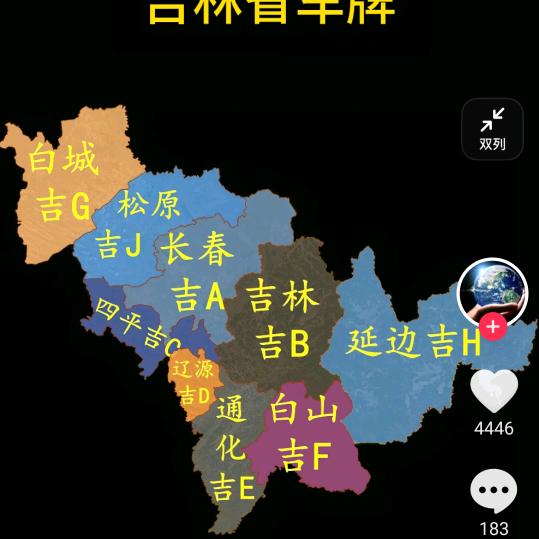 长白山空悟
