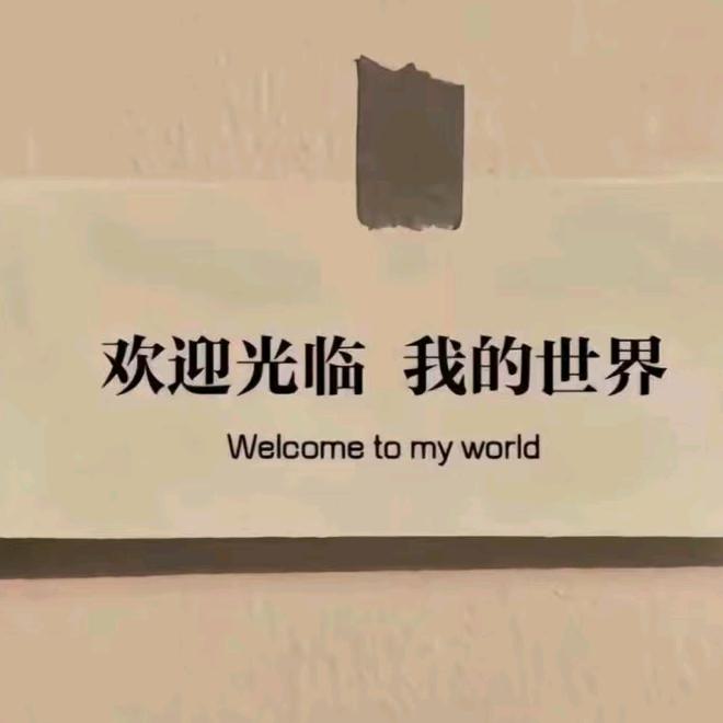 业
