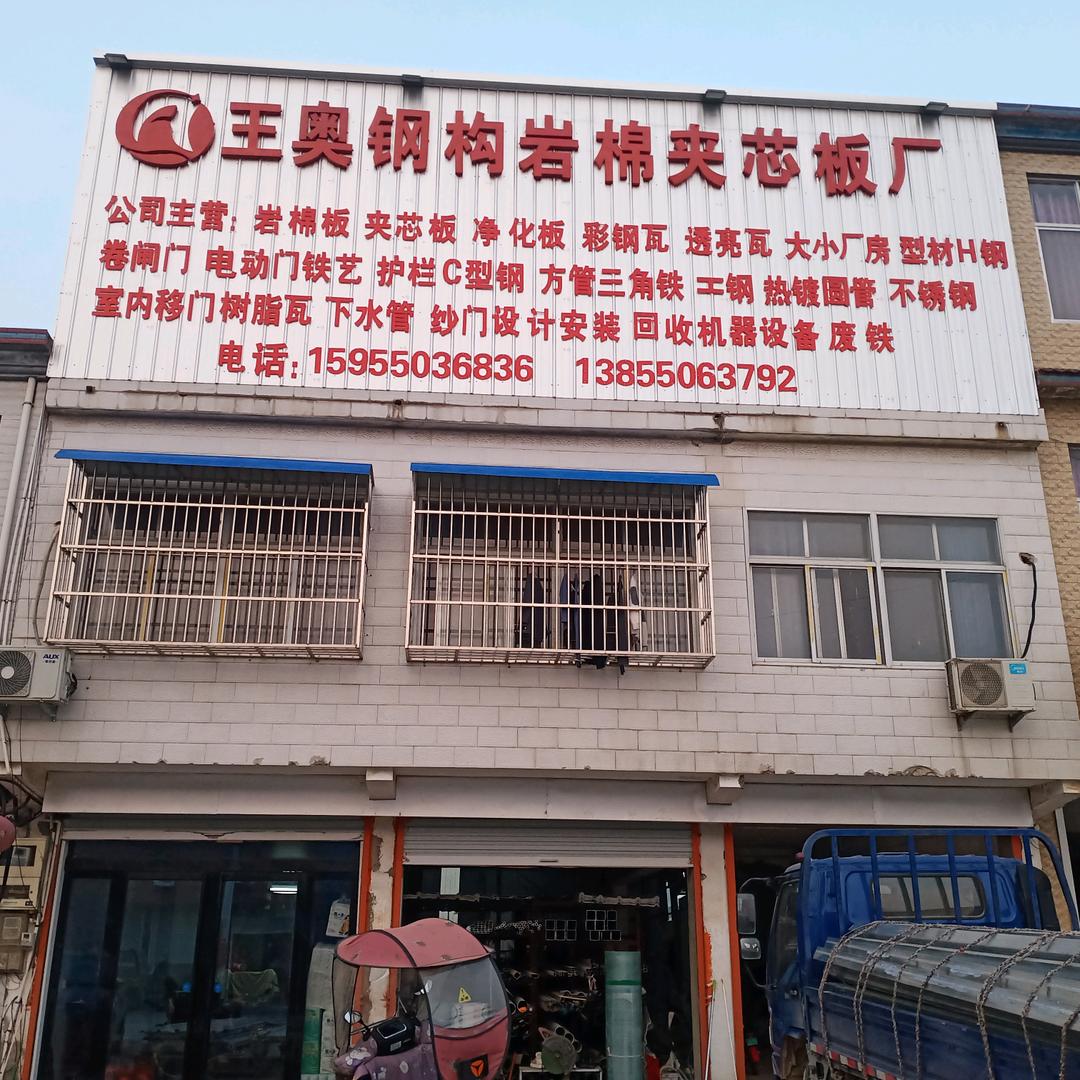 唐佳佳