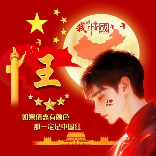 【刚】好遇见