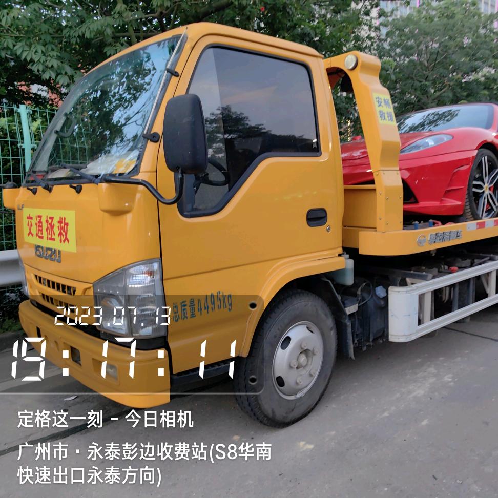 广州安畅拖车救援二手清障车