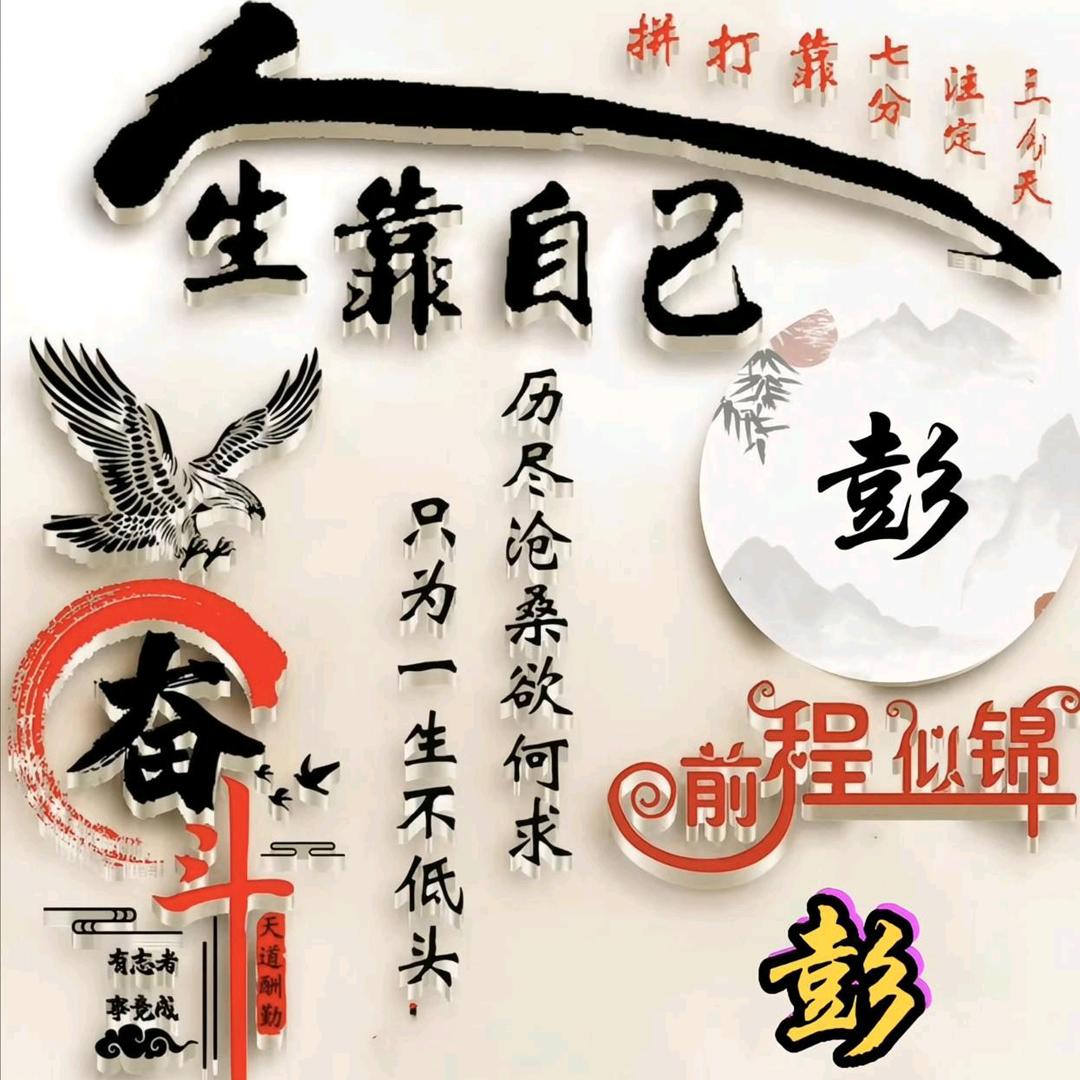 康巴雪狐