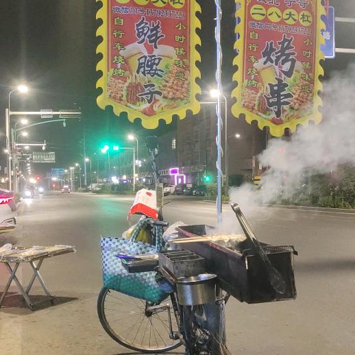 城北宁哥二八大杠